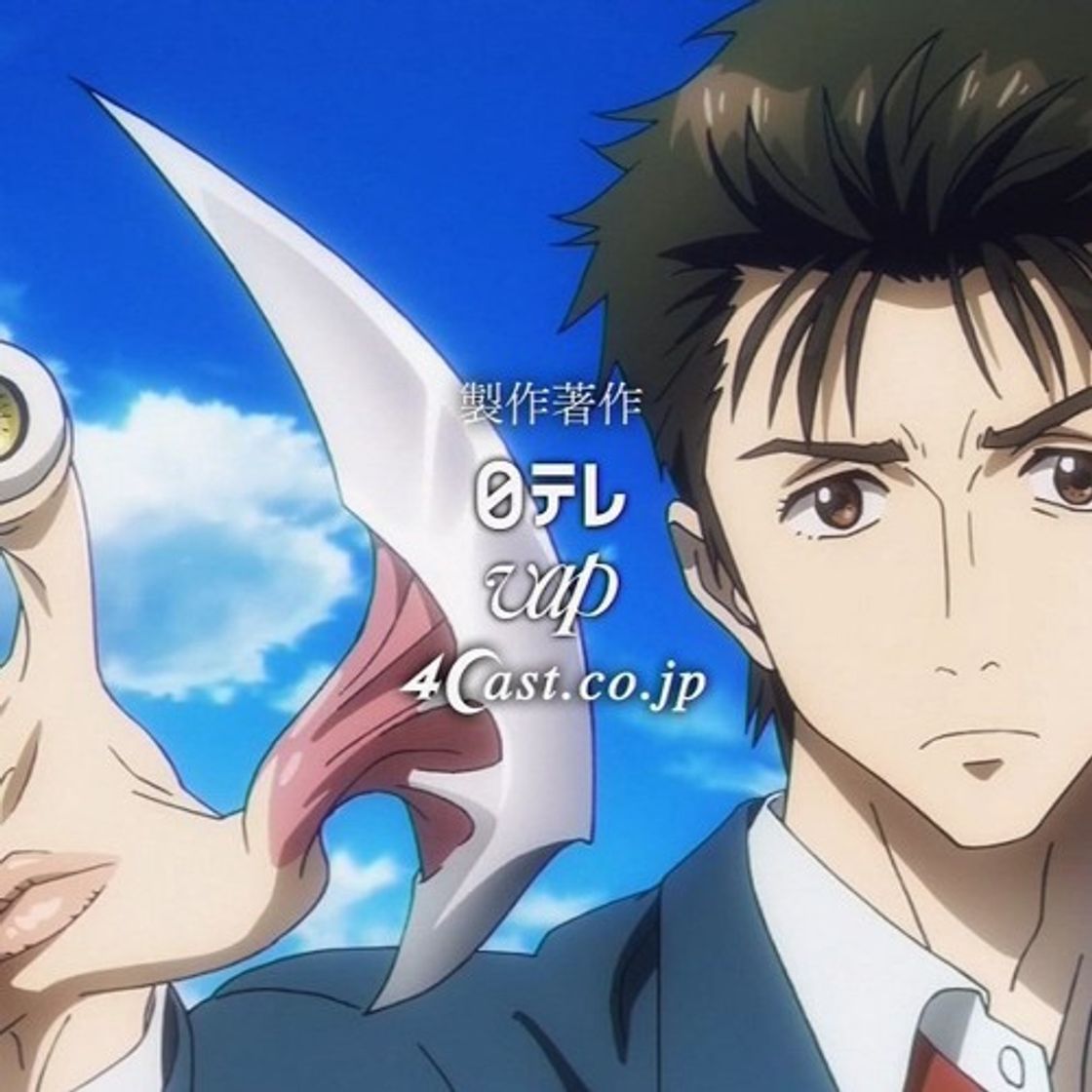 Serie Parasyte: The Maxim