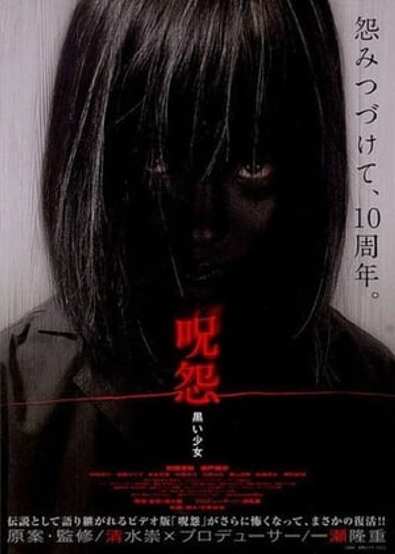 Movie The Grudge: Girl in Black