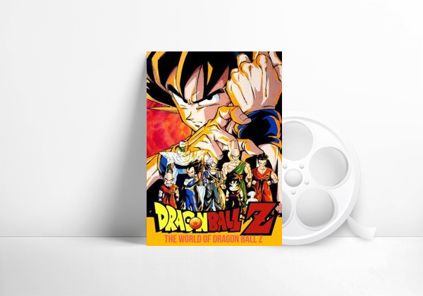 Película The World of Dragon Ball Z