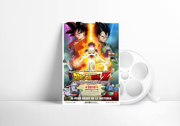 Película Dragon Ball Z: La resurrección de F