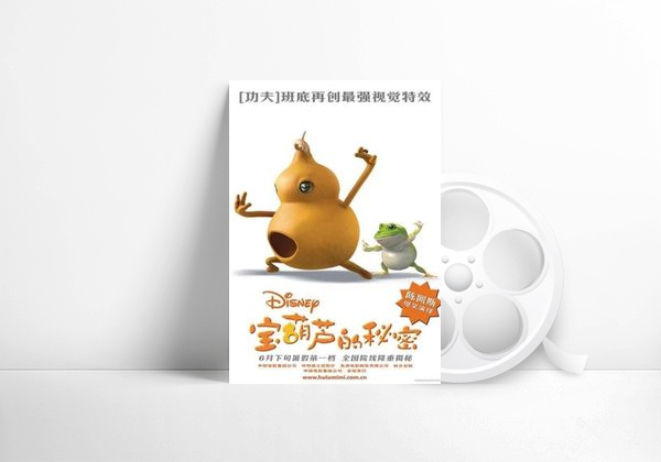 Filme A Abóbora Mágica