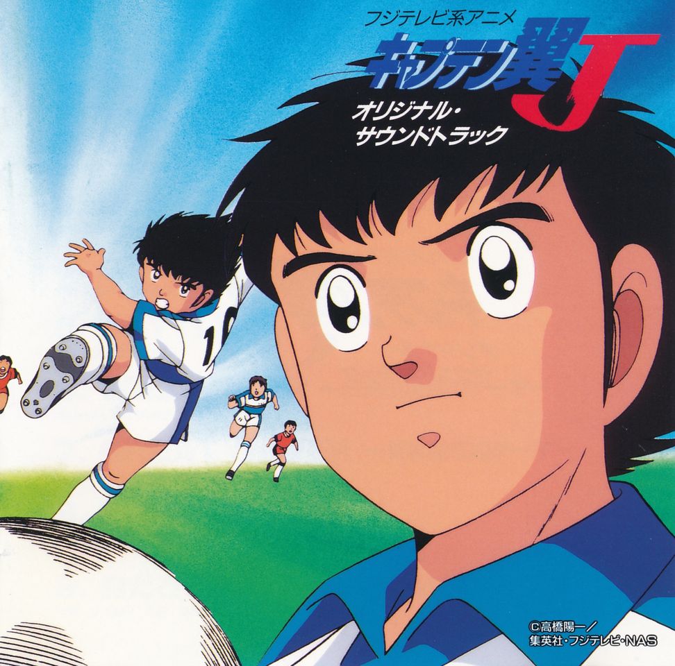 Canciones Captain Tsubasa J OST - Go Tsubasa