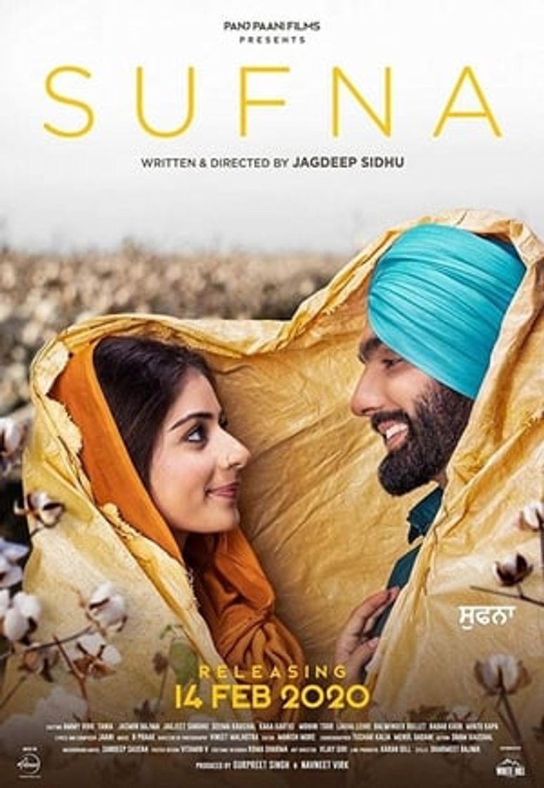 Movie ਸੁਫਨਾ