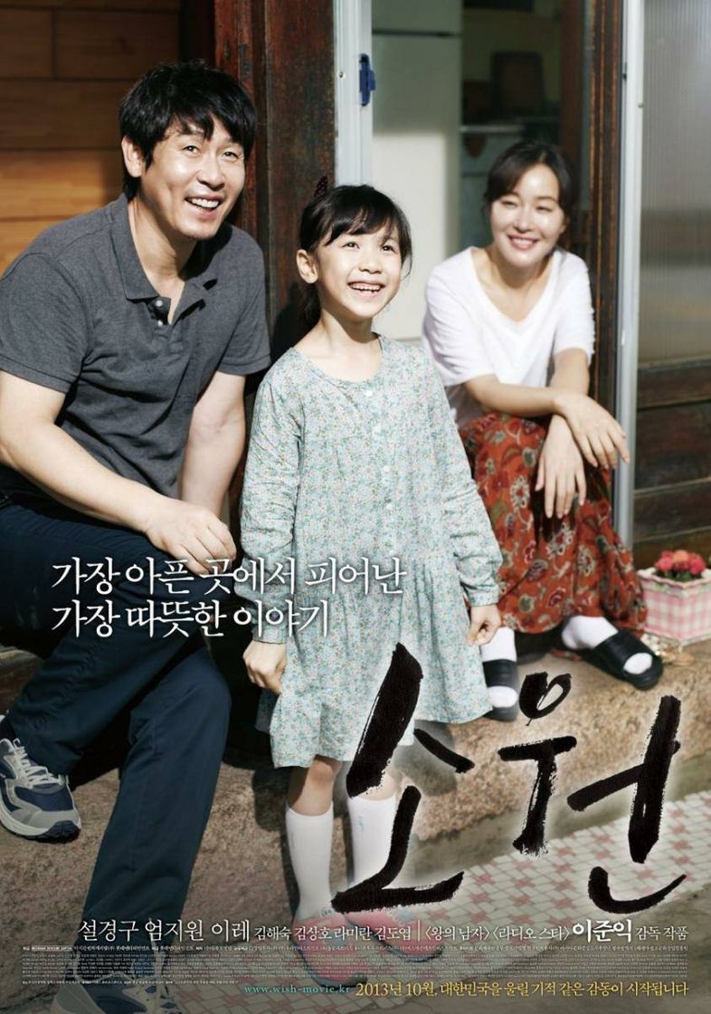 Película Korean movie " HOPE " - YouTube