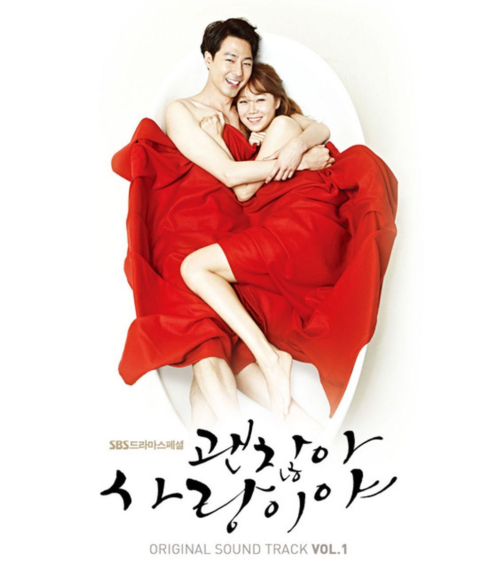 Canción Sleepless Night (feat. Punch)