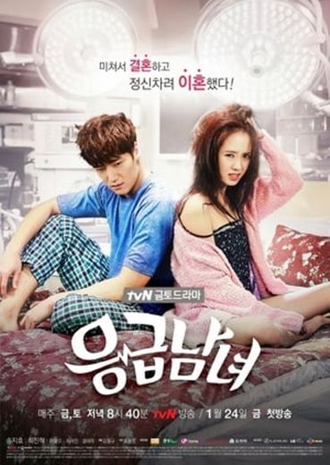 Emergency Couple