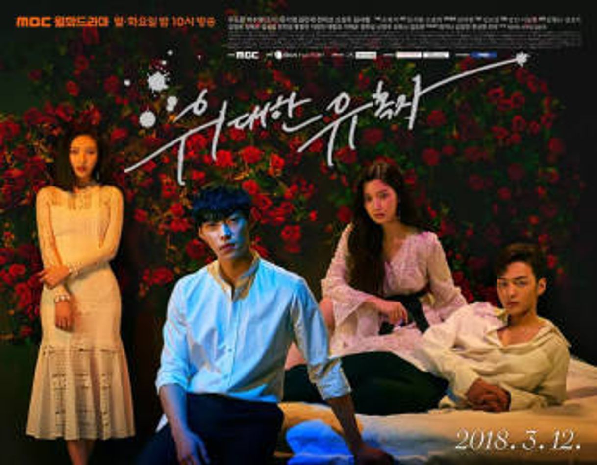 Series The Great Seducer