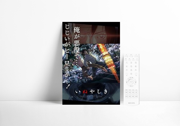 Serie Inuyashiki