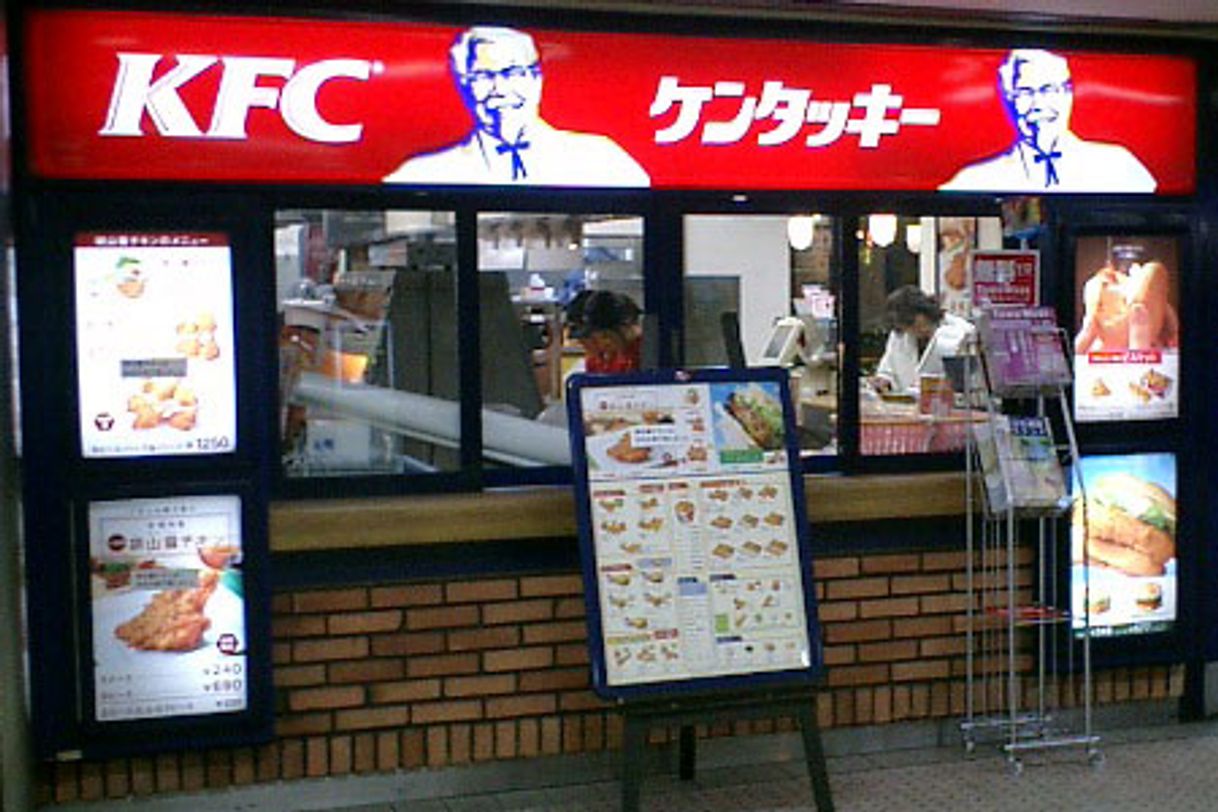 Restaurants KFC