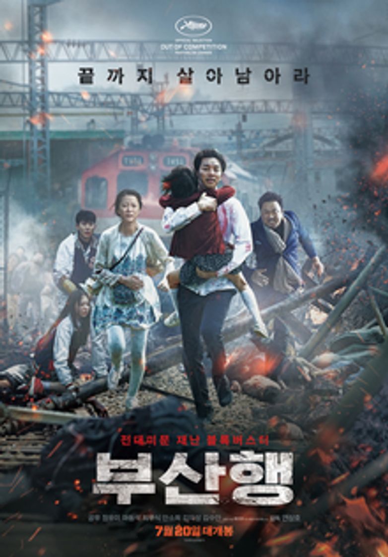 Estación Zombie/Train to Busan