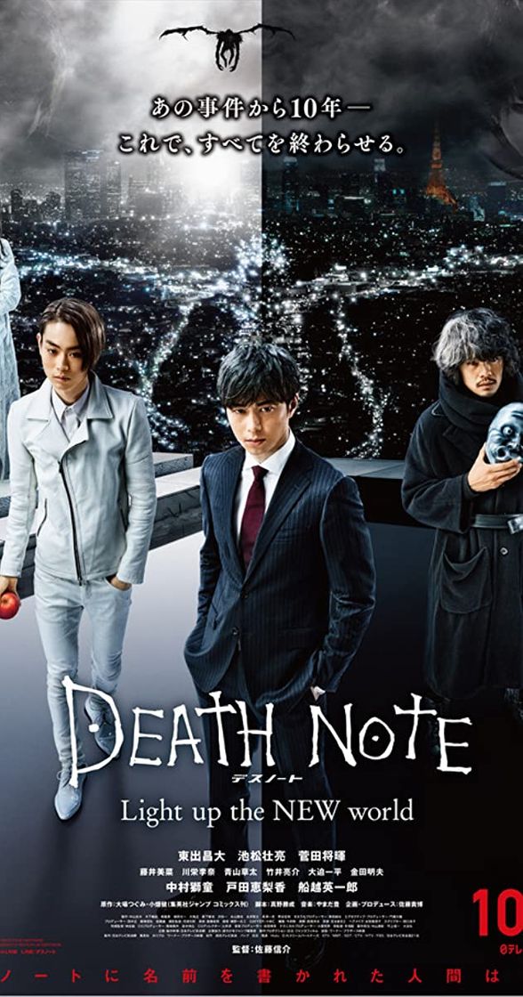 Death Note - Light up the New World