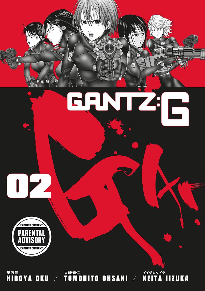 Serie Gantz