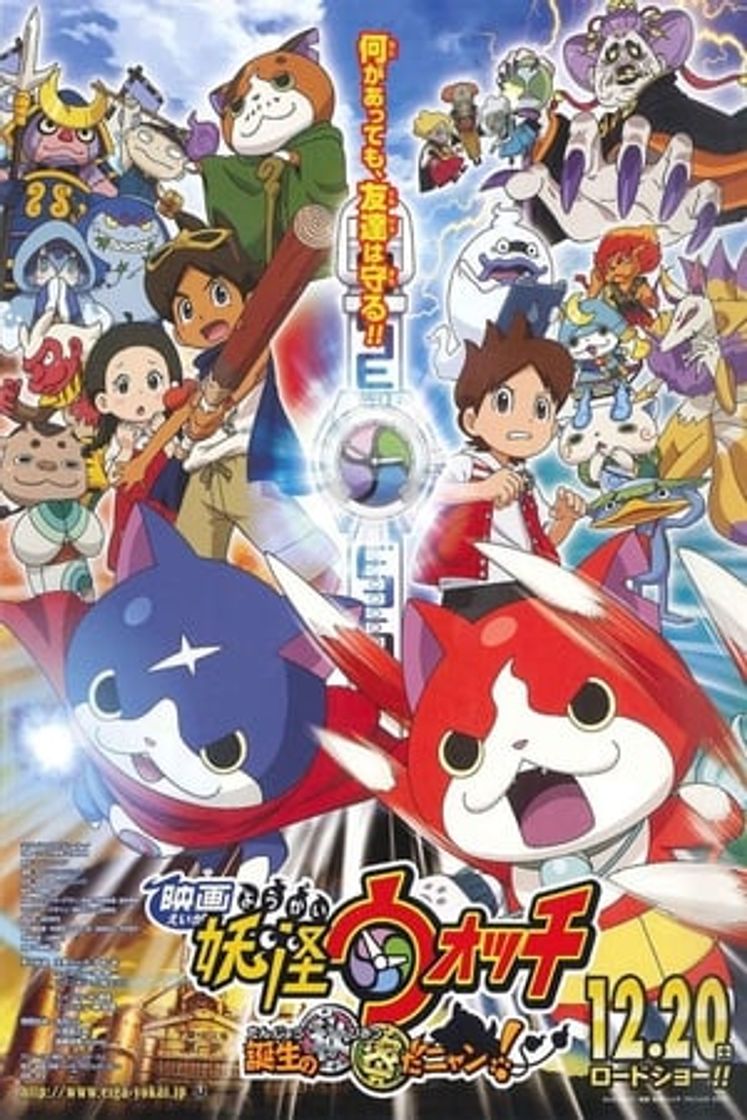Movie Yo-kai Watch: La película
