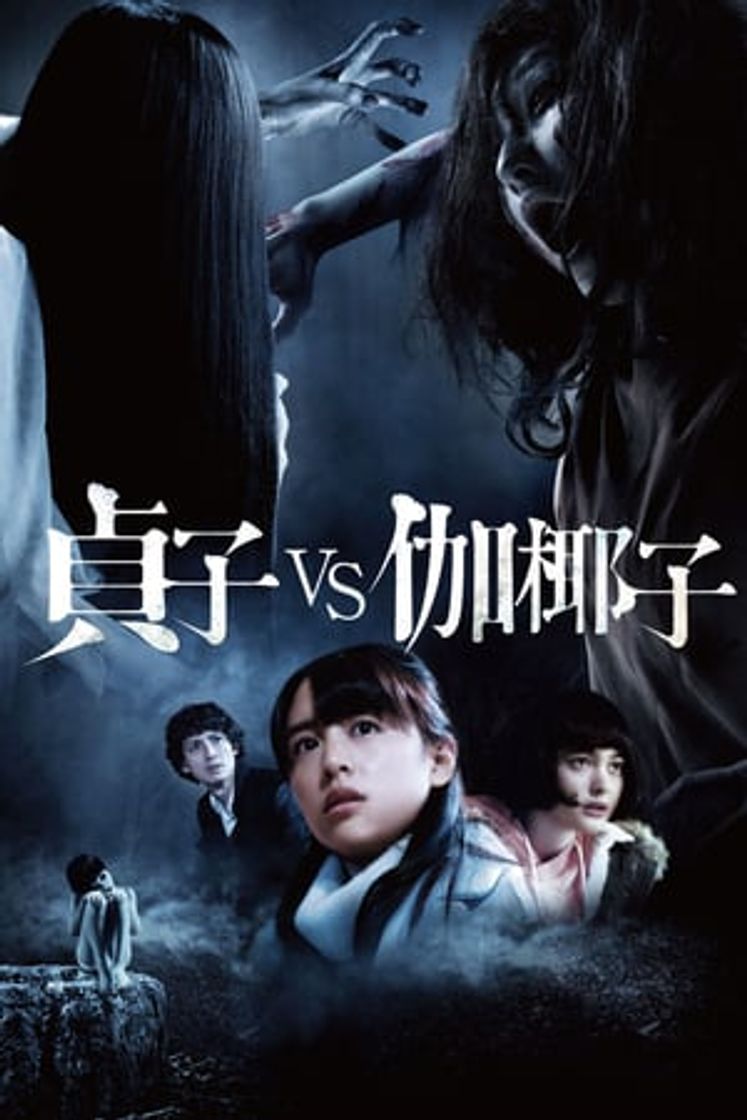 Movie Sadako vs. Kayako