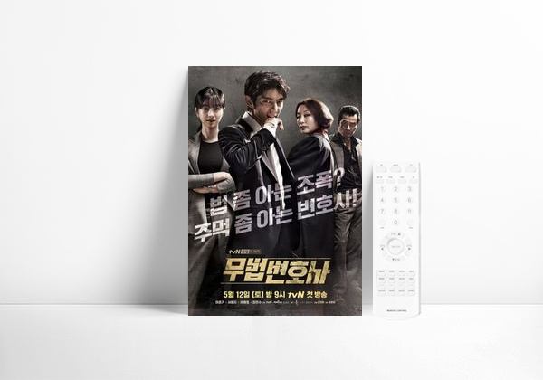 Serie Lawless Lawyer