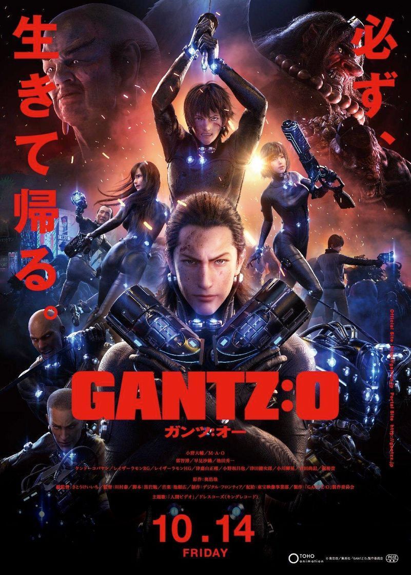 Movie Gantz 0 