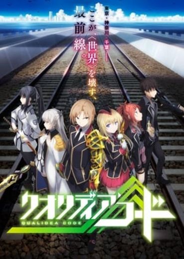 Qualidea Code