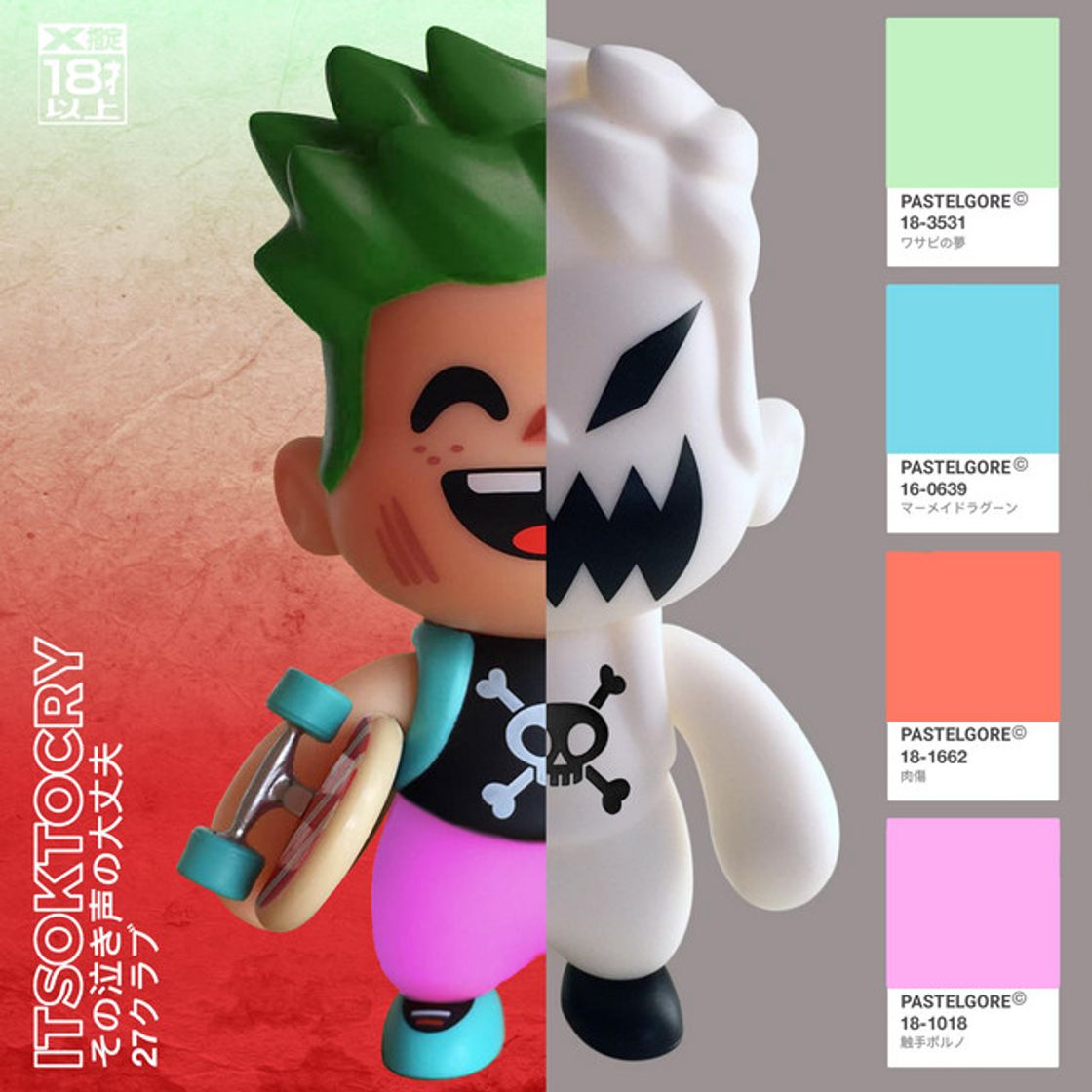 Music POP, LOCK & DROPDEAD