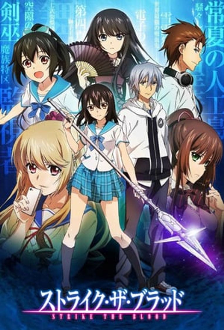 Serie Strike the Blood