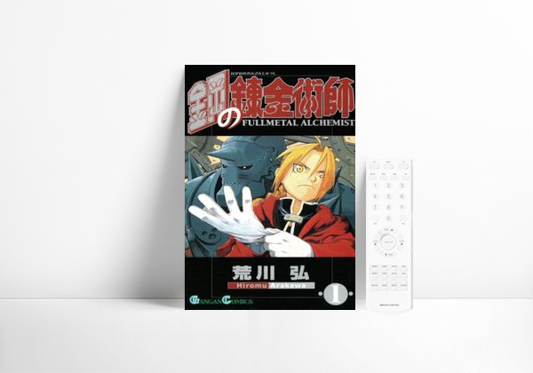 Serie Fullmetal Alchemist