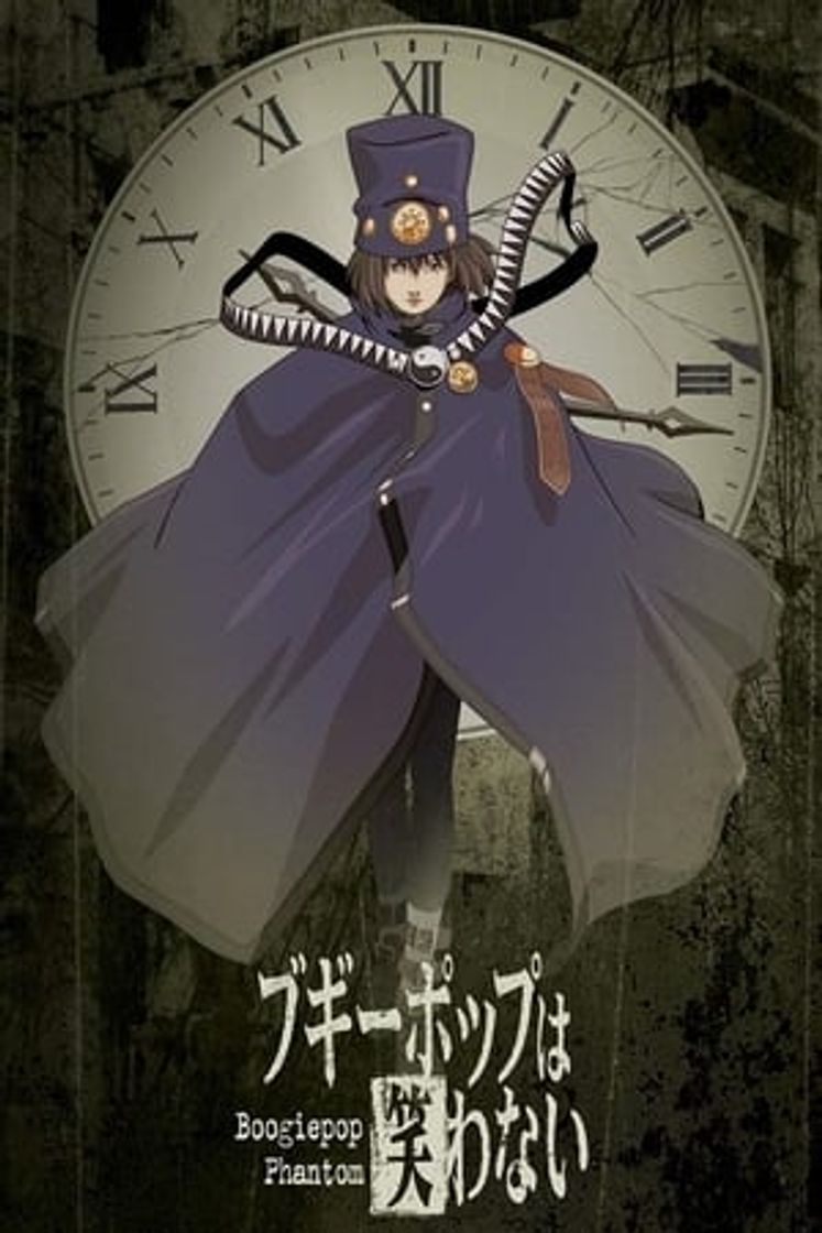 Serie Boogiepop wa Warawanai