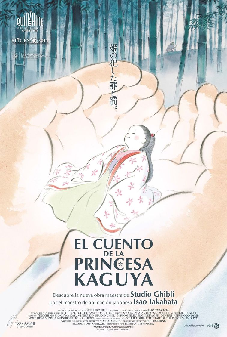 Movie El cuento de la princesa Kaguya