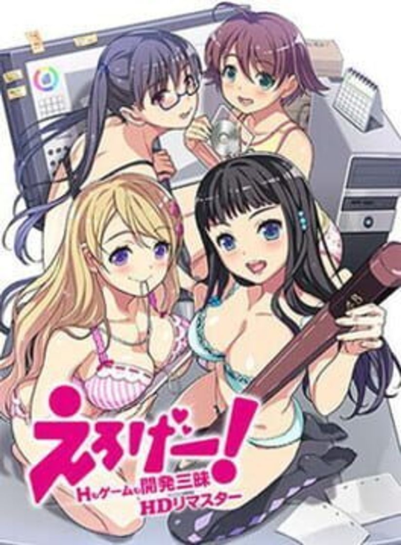 Videojuegos Eroge! ~Sex and Games Make Sexy Games~