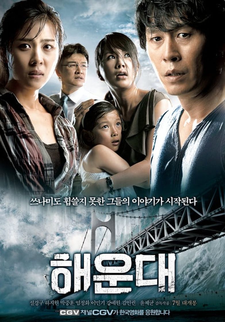 Movie Tsunami (Haeundae)