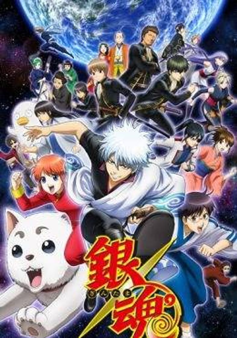 Moda Gintama ❤