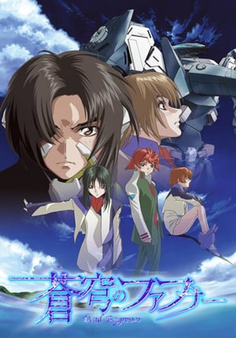 Serie Soukyuu no Fafner: Dead Aggressor