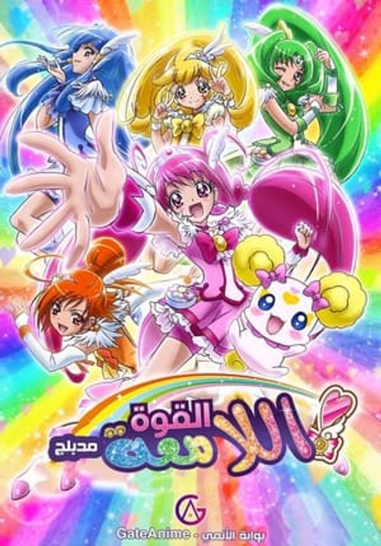 Serie Glitter Force