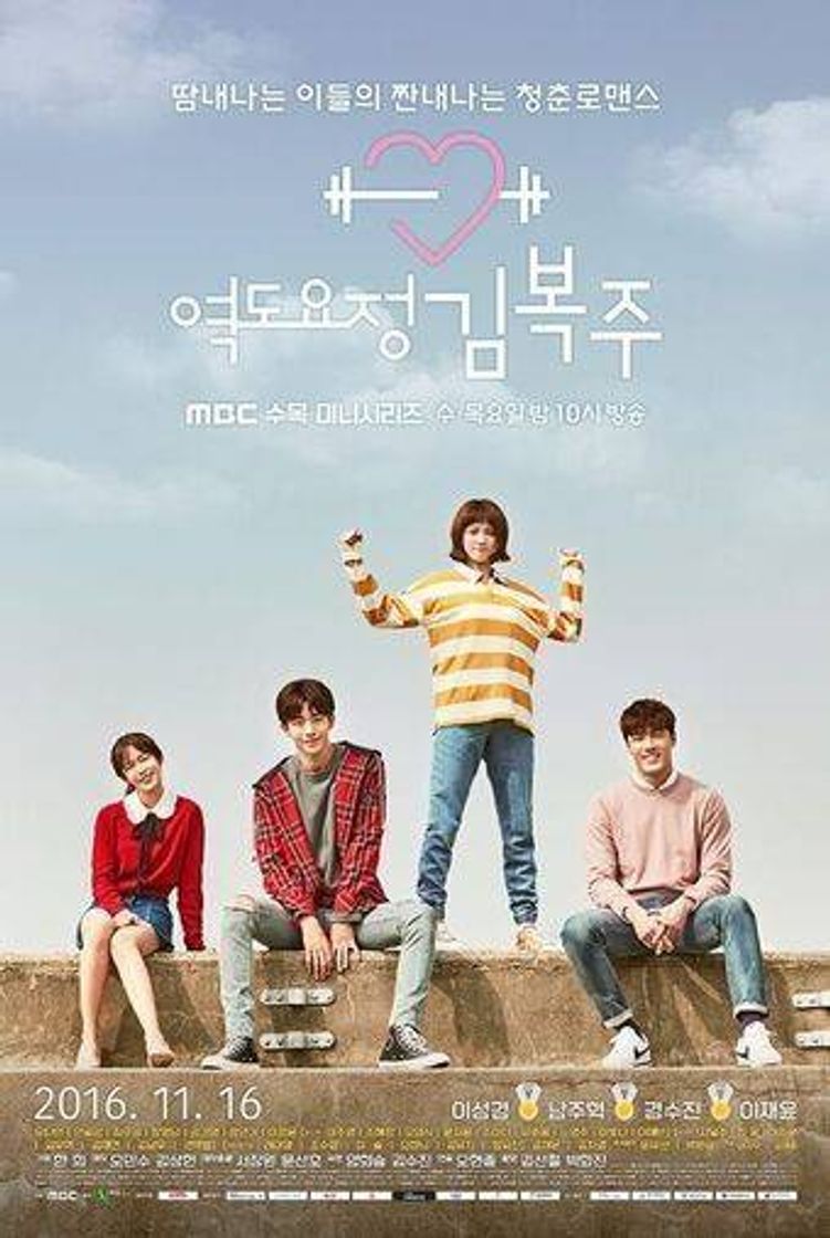 Serie Hada de levantamiento de pesas,Kim bok joo