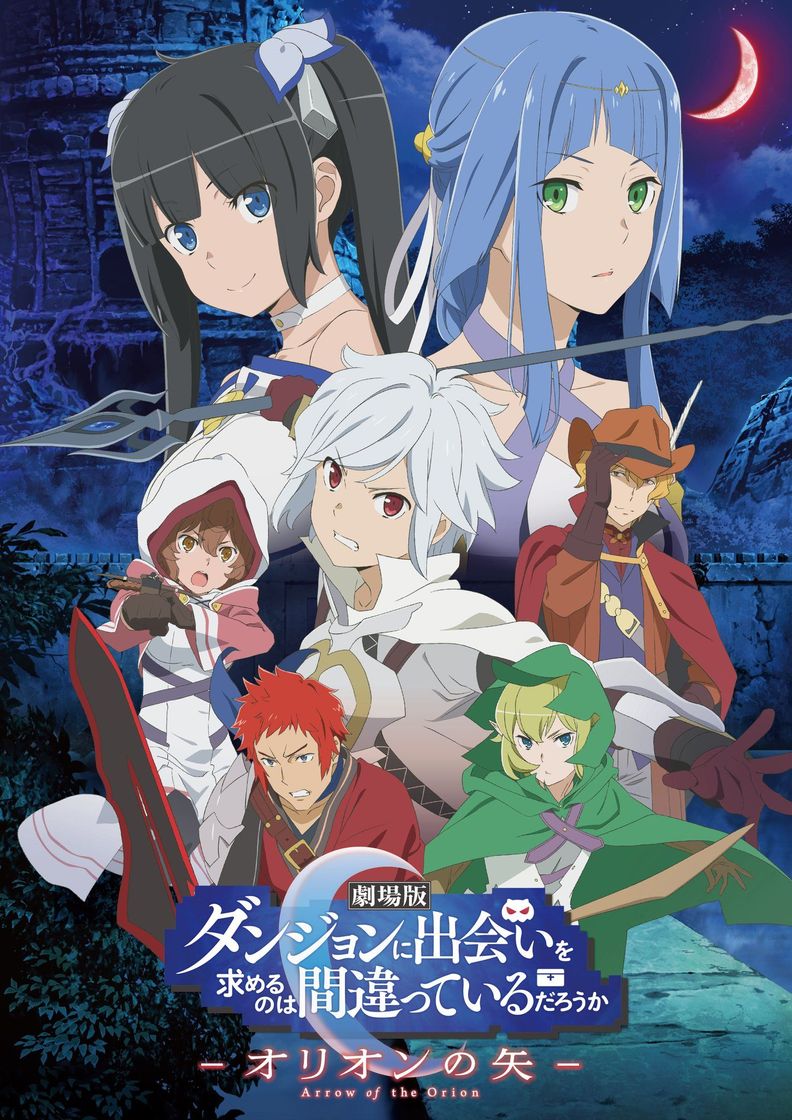 Películas Danmachi