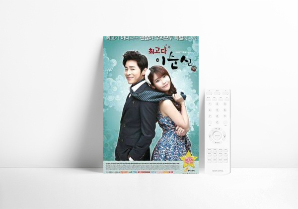 Serie Eres la mejor, Lee Soon Shin