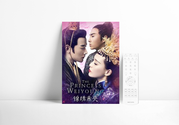 Serie La princesa Weiyoung