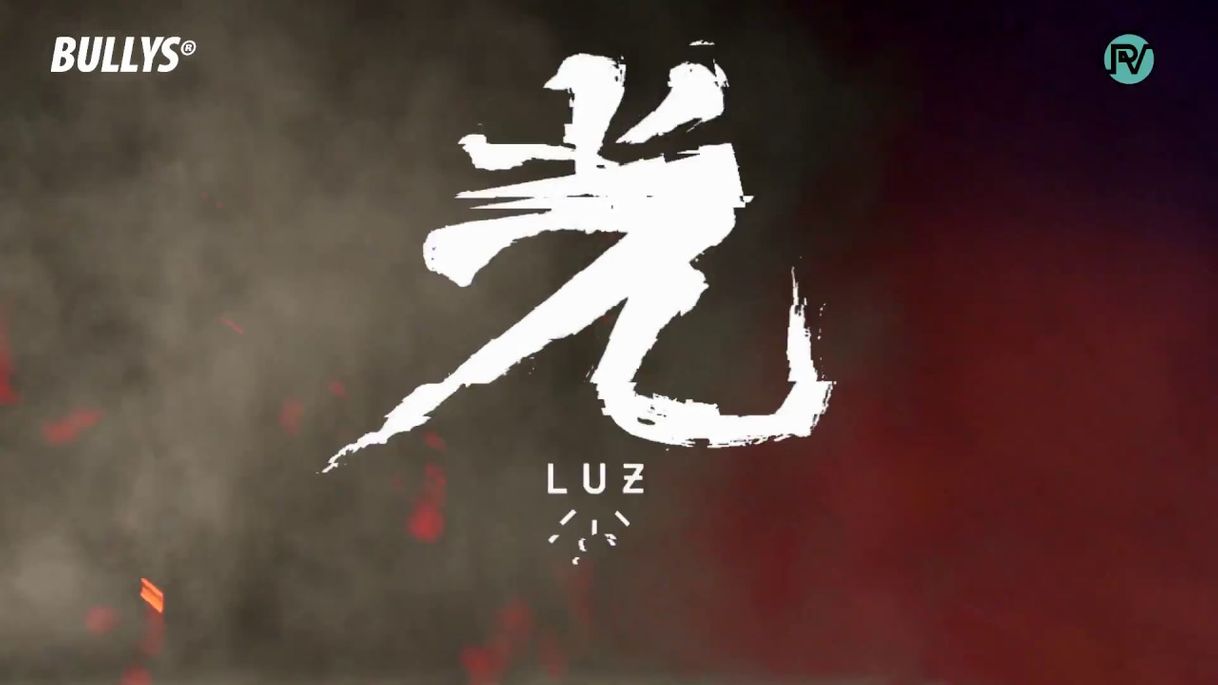Music 光 Luz