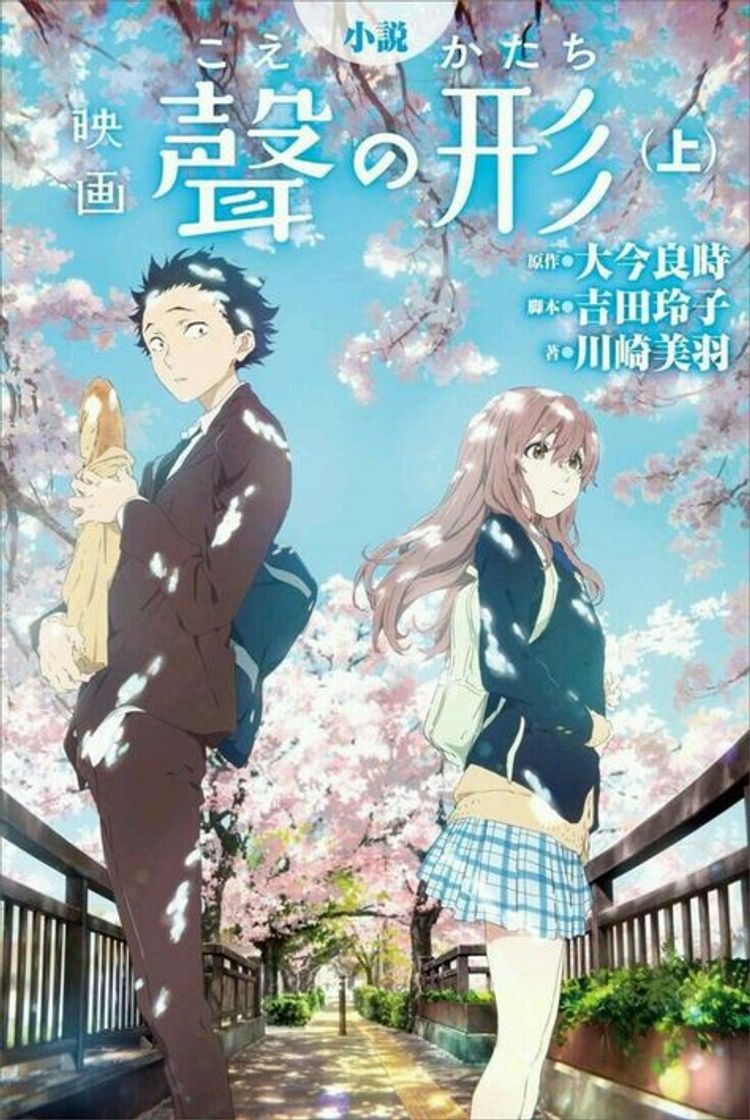 Movie A Silent Voice