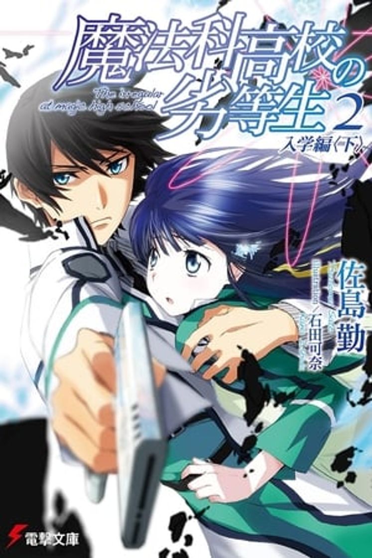 Serie Mahouka Koukou no Rettousei