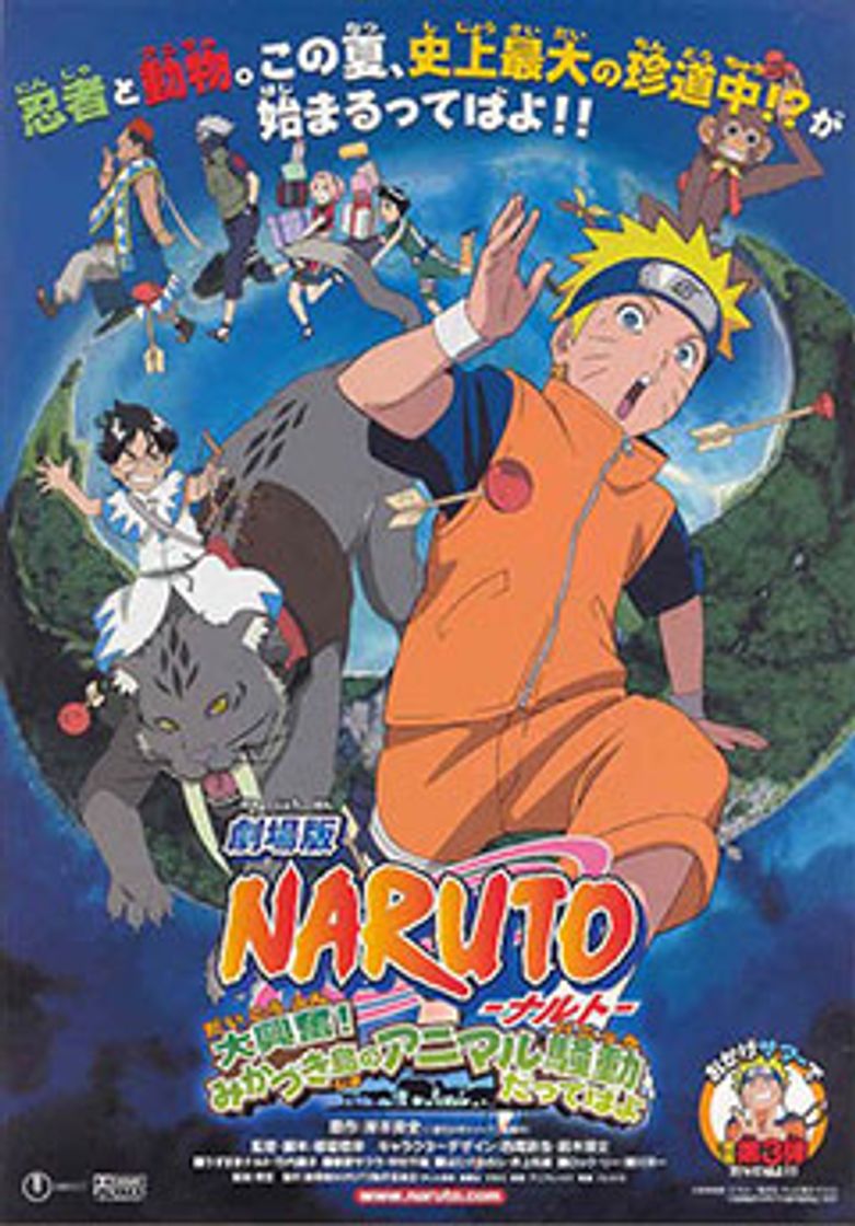 Movie Naruto 1: ¡La Gran misión! ¡El rescate de la Princesa de la Nieve!