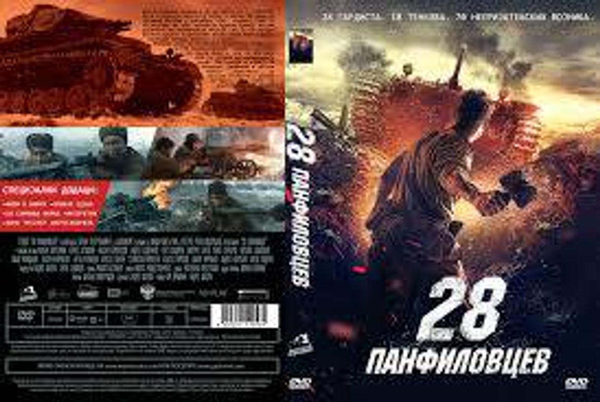 Movie Los 28 hombres de Panfilov