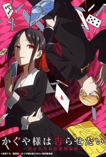 Kaguya-sama: Love Is War