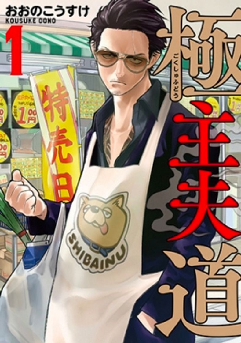 Serie De Yakuza a Amo de Casa