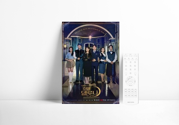 Serie Hotel Del Luna