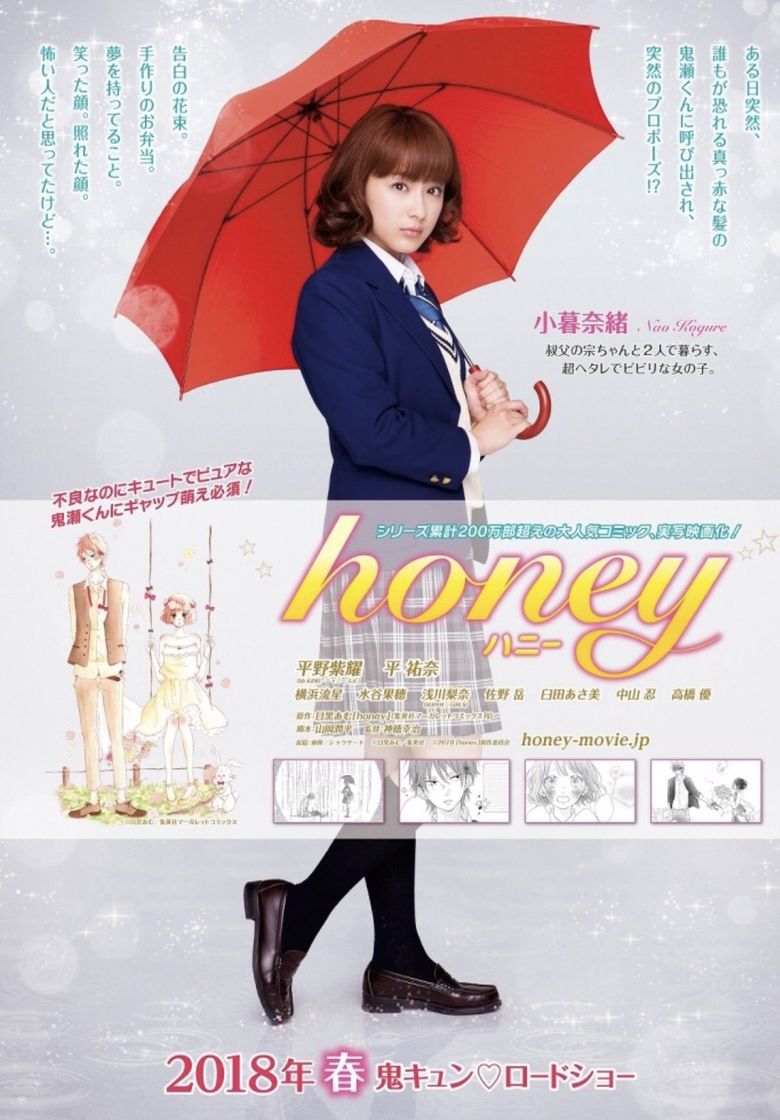 Movie Honey Live Action