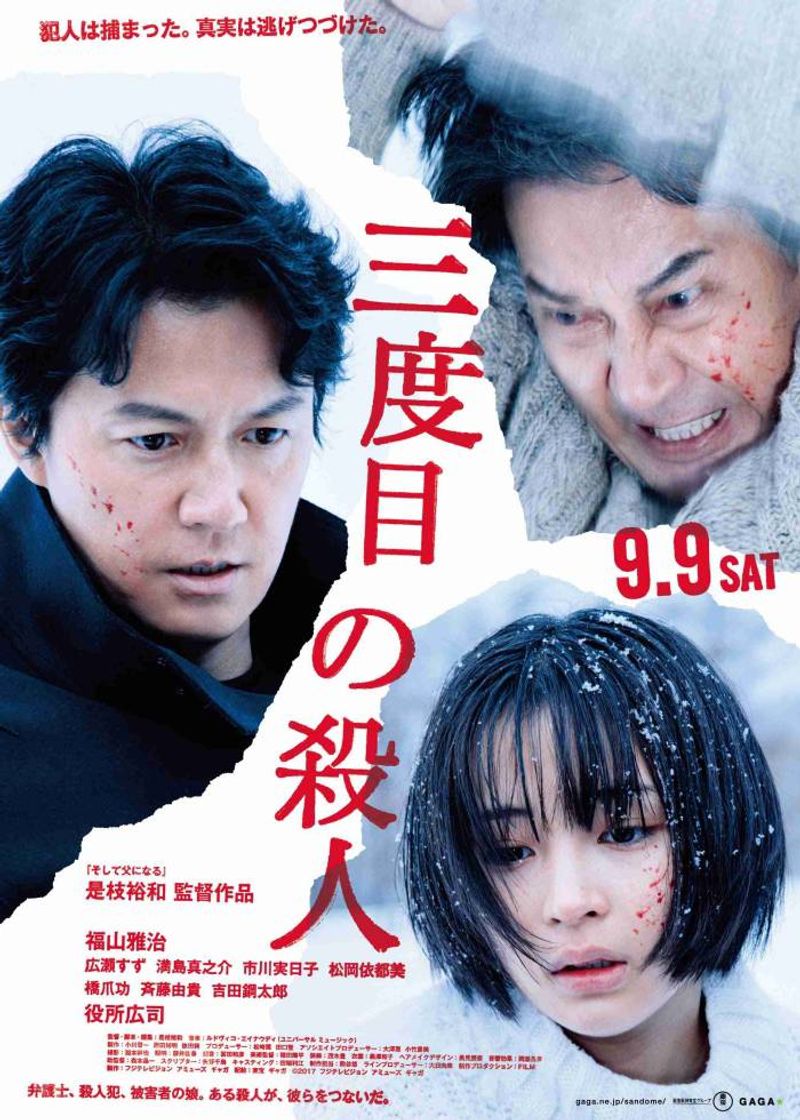 The Third Murder