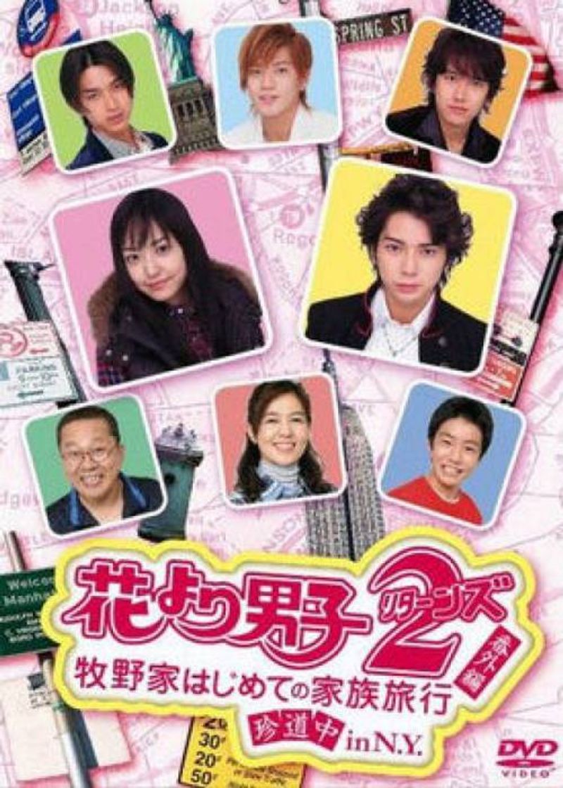 Serie Hana Yori Dango 2
