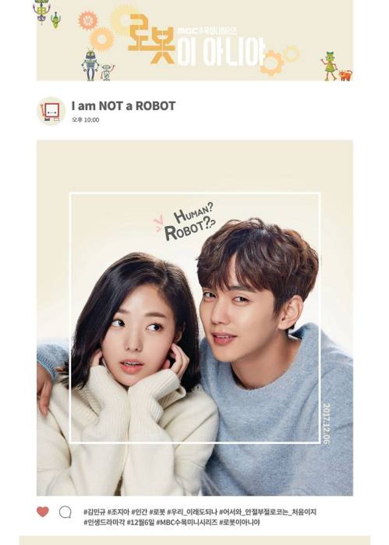 Not a Robot