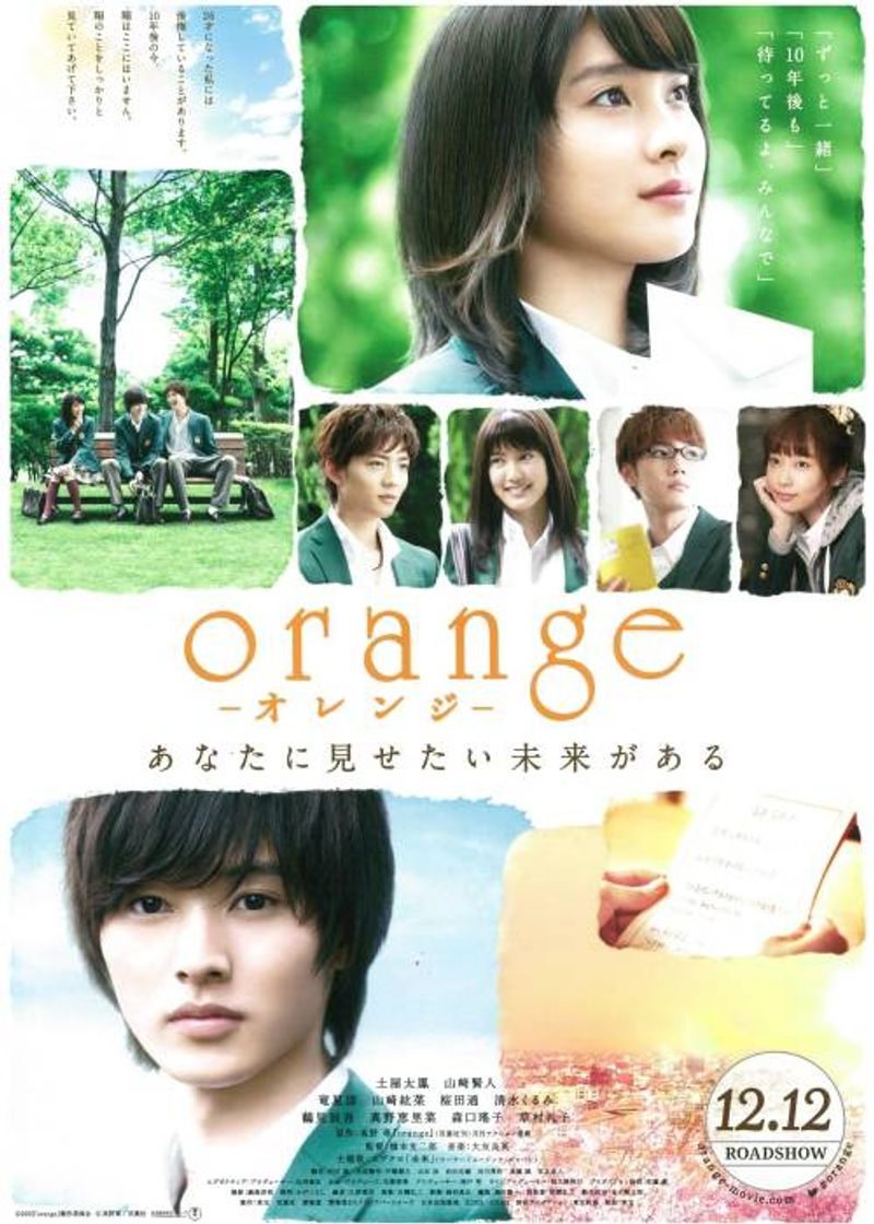 Orange 