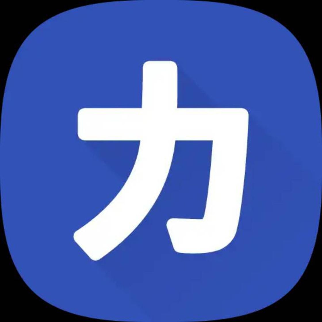 Aplicaciones Katakana Pro 