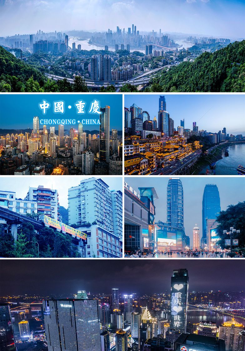 Place Chongqing